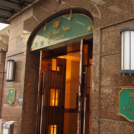فندق جي آر جي ناها هيجاشيماتشي ناهَ المظهر الخارجي الصورة